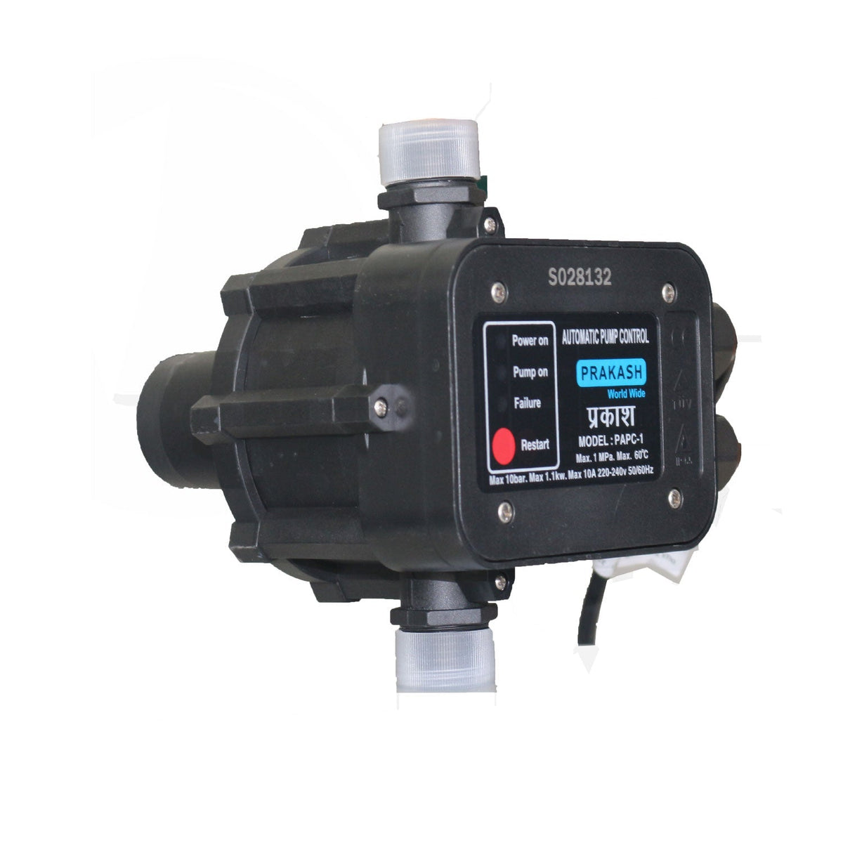Prakash Pressure Control Automatic Kit Horizontal
